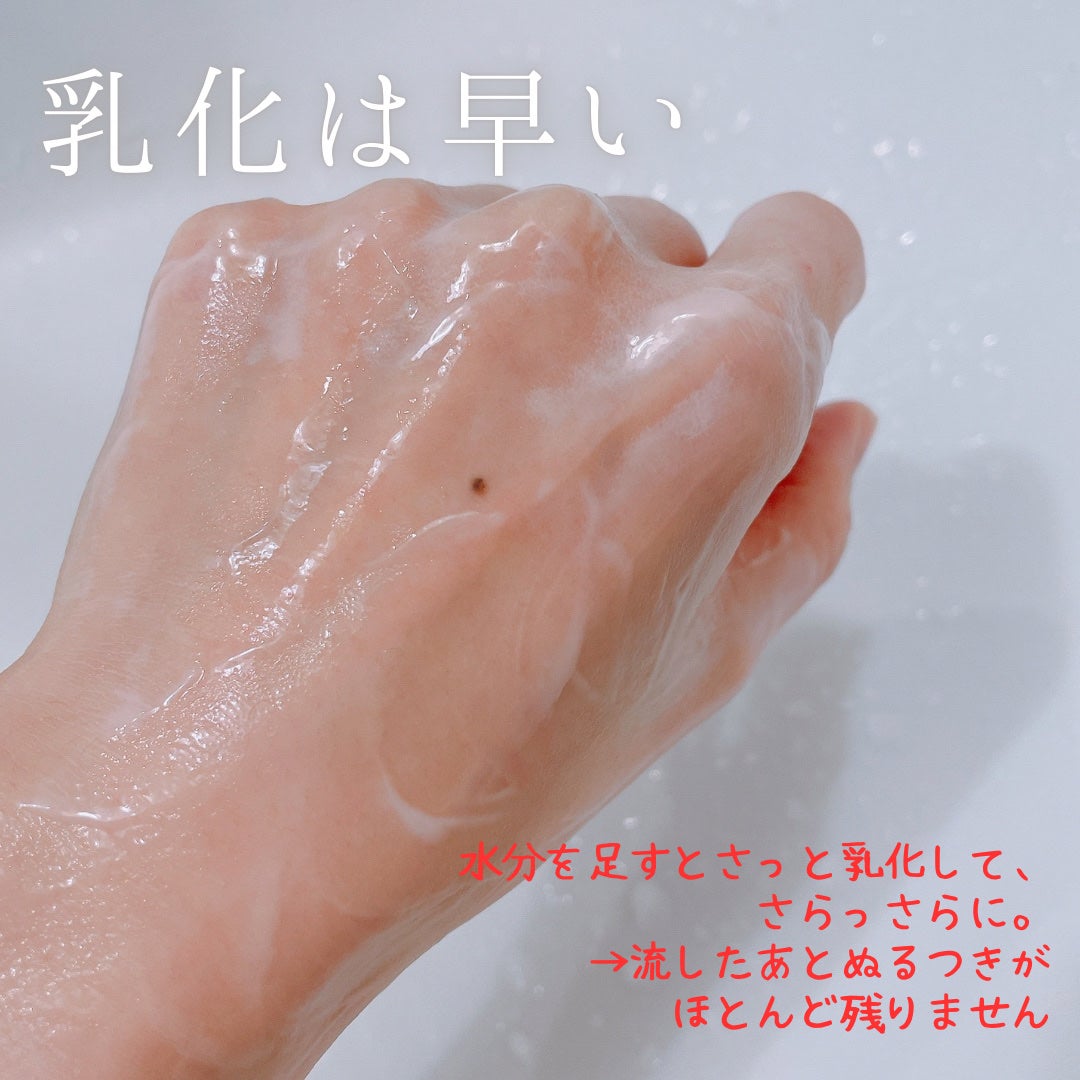 マイルドクリームクレンジング/無印良品/クレンジングクリームを使ったクチコミ(8枚目)