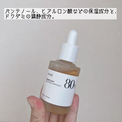 ドクダミ 77 スージングトナー/Anua/化粧水を使ったクチコミ(4枚目)