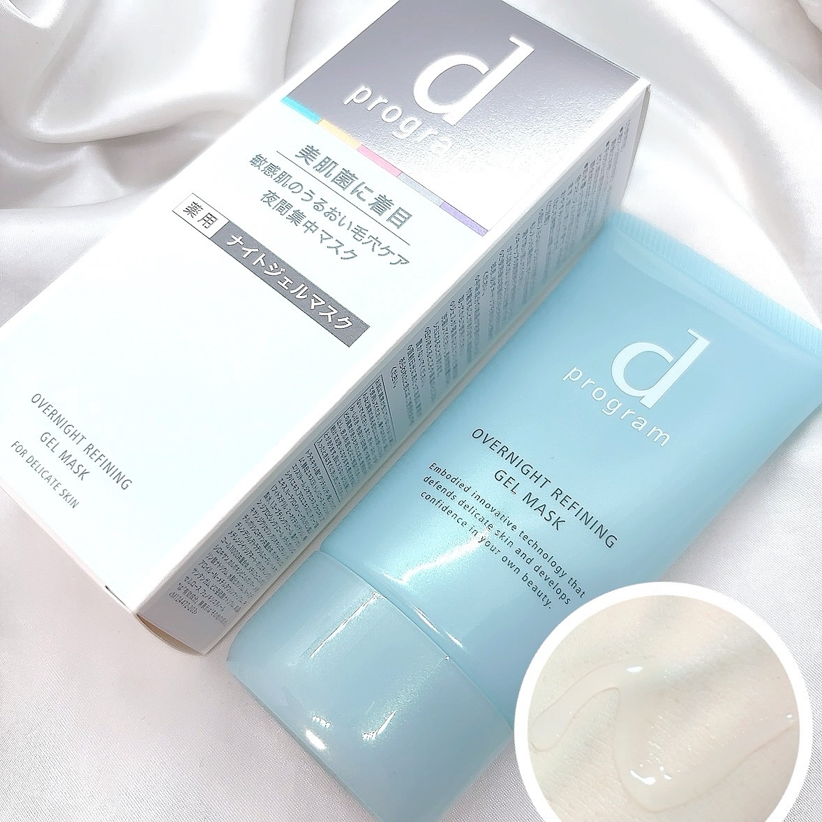 エッセンスイン クレンジングフォーム/d プログラム/洗顔フォームを使ったクチコミ（2枚目）