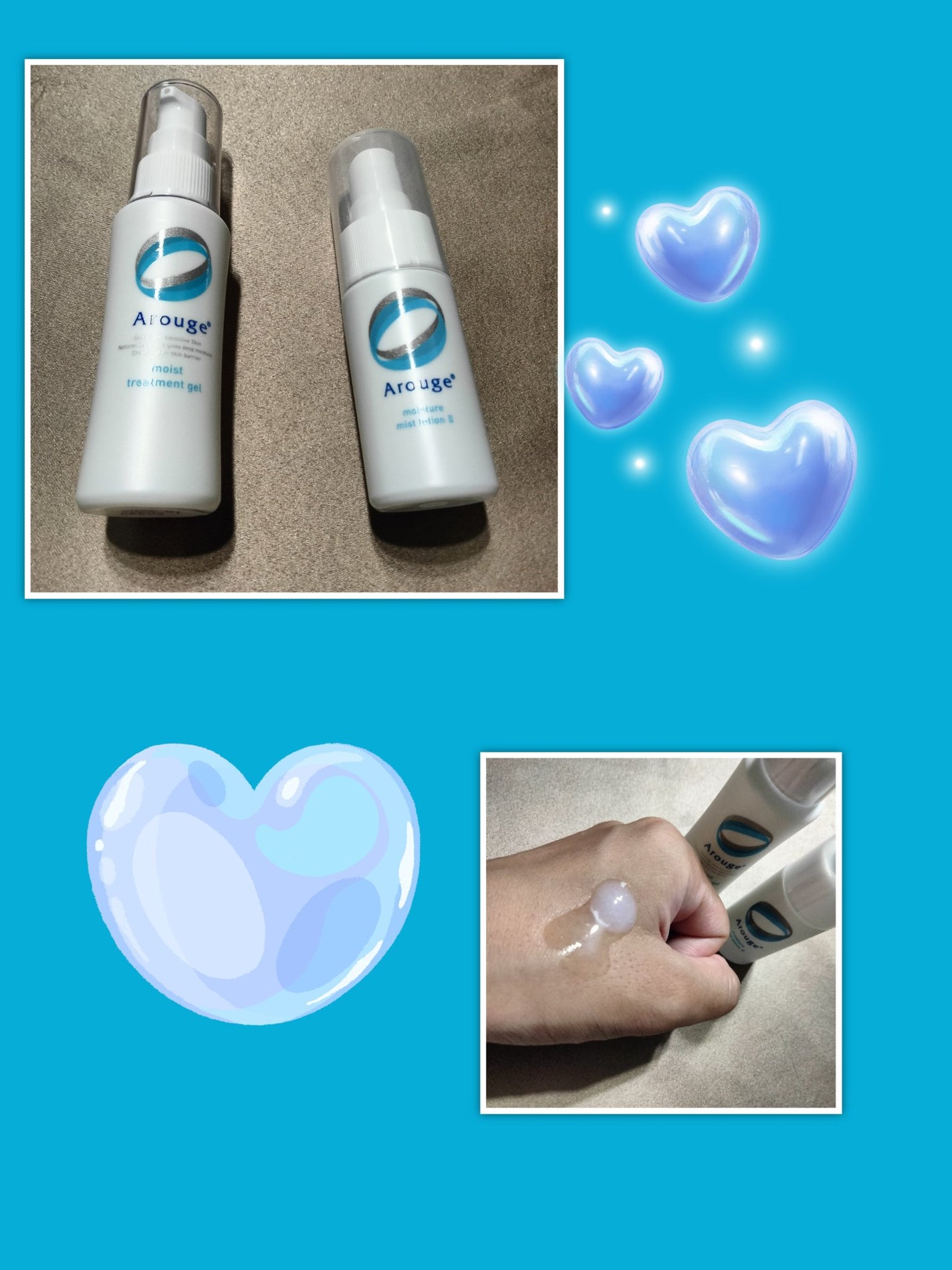 モイスト トリートメント ジェル/アルージェ/美容液を使ったクチコミ(1枚目)