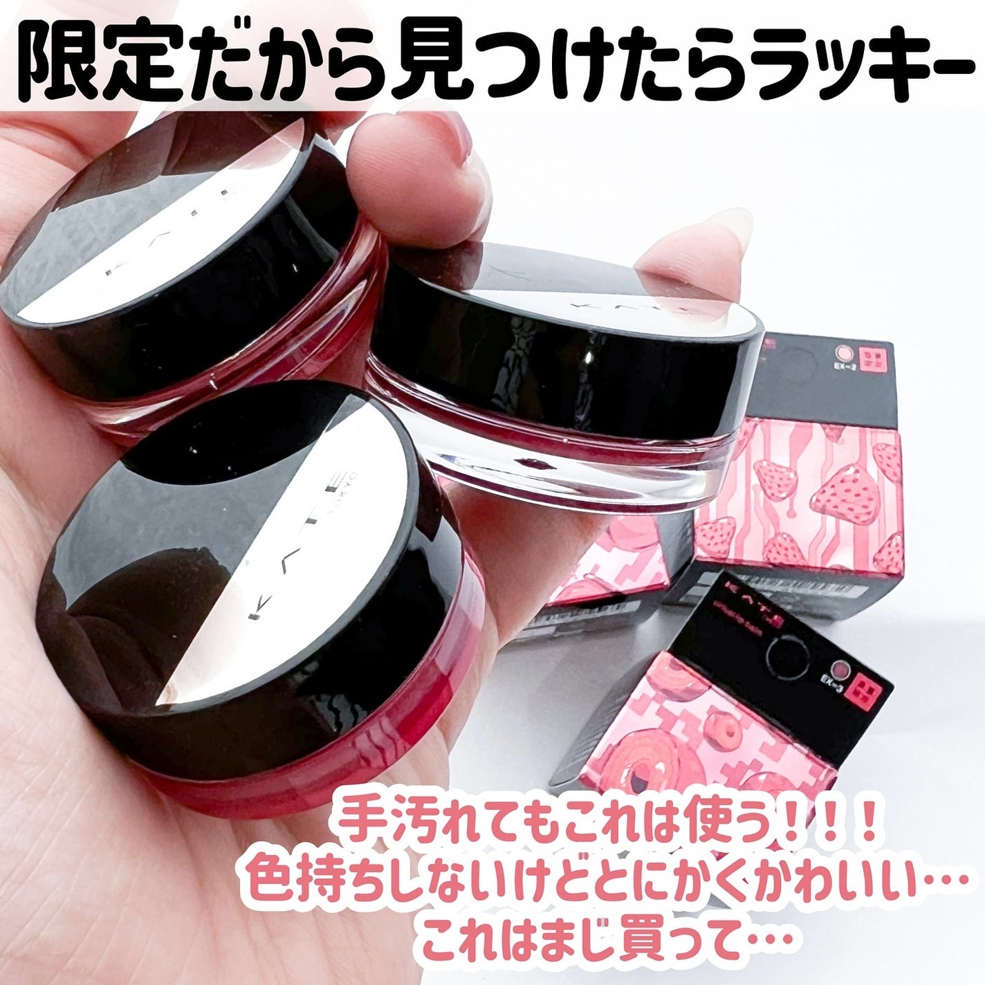 ケイト バーチャルリップバーム/KATE/リップバームを使ったクチコミ(8枚目)