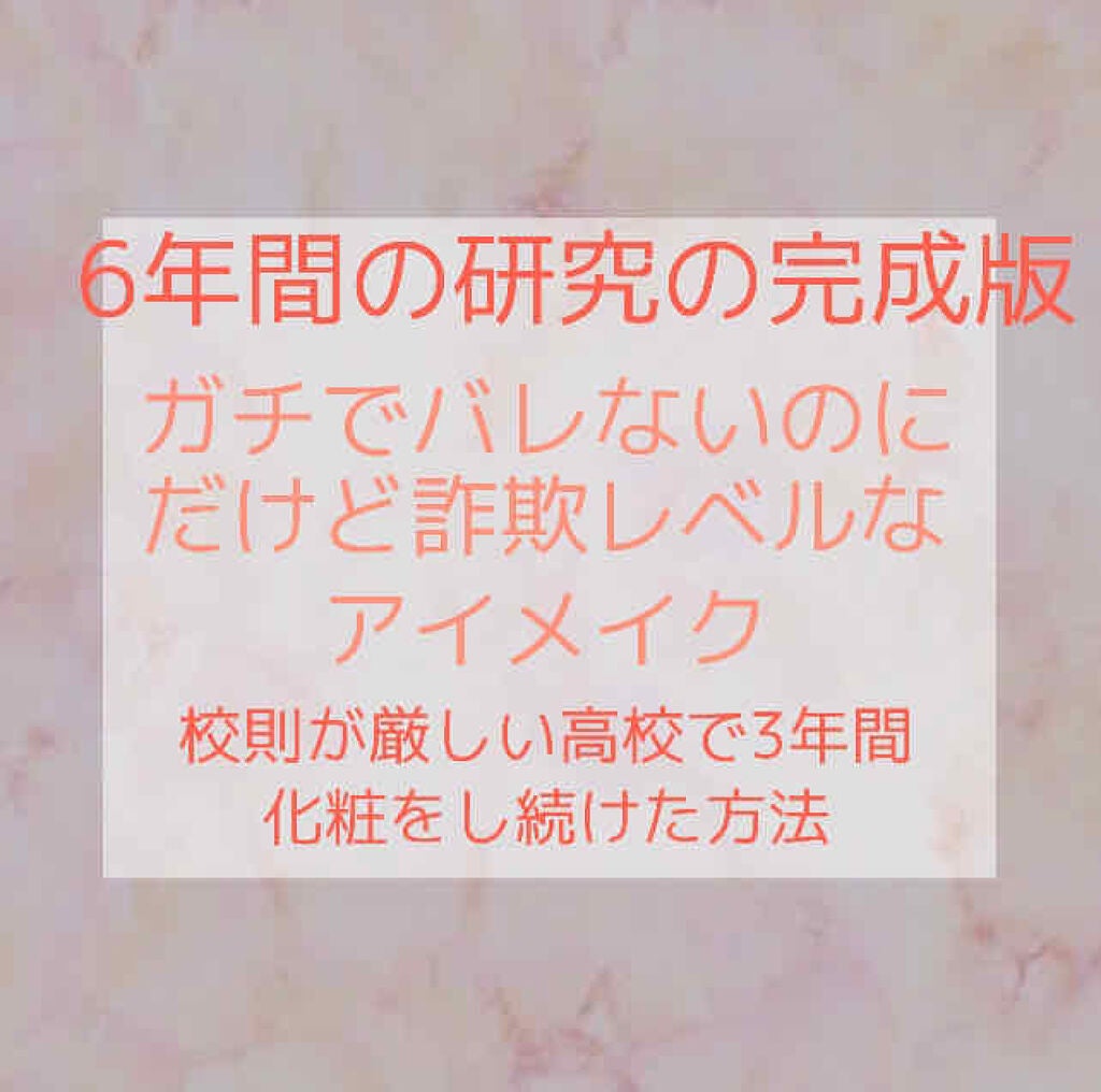 UR GLAM EYEBROW POWDER/U R GLAM/パウダーアイブロウを使ったクチコミ(1枚目)