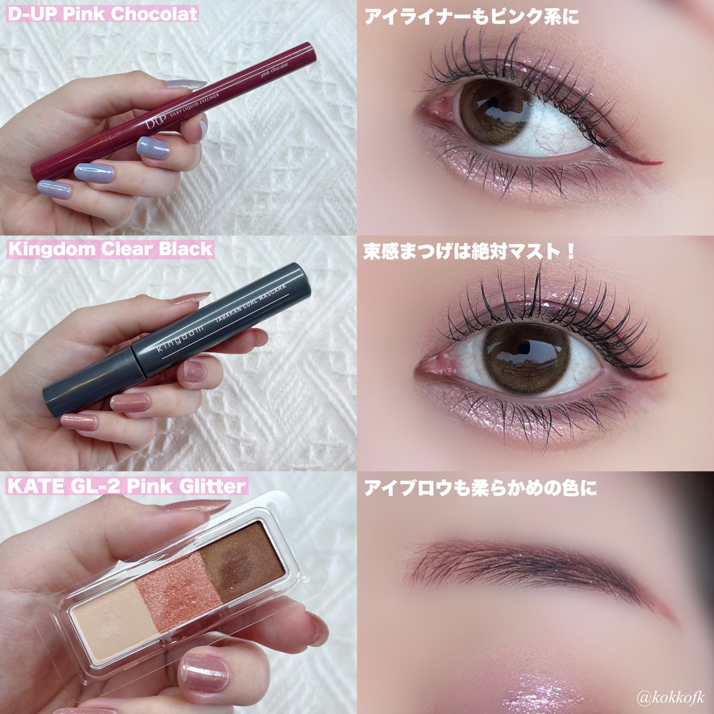 ケイト デザイニングアイブロウ3D/KATE/パウダーアイブロウを使ったクチコミ(4枚目)