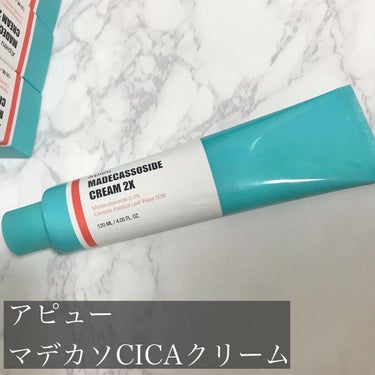 A’pieu マデカソ CICAクリーム  のクチコミ「メガ割で爆買いしたCICAクリームをご紹介します🕊

*☼*―――――*☼*―――――

アピ.....」（2枚目）