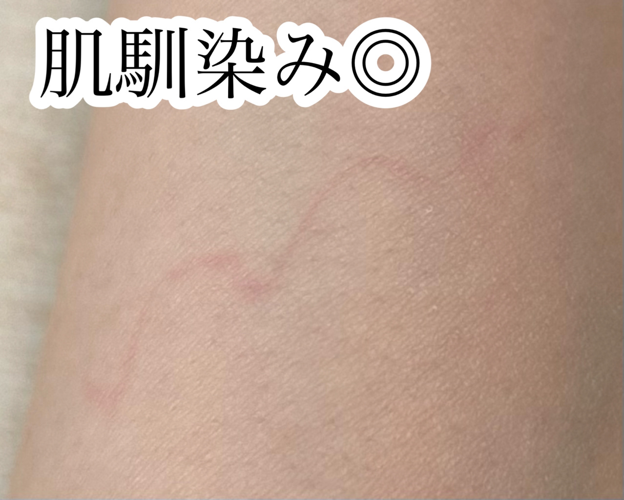 3wayスリムアイルージュライナー 03 アイシーピンク/キャンメイク/リキッドアイライナーを使ったクチコミ（2枚目）