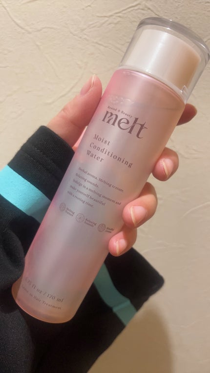 モロッカンビューティ ディープモイスト ハイブリッド ヘアミルク/モロッカンビューティ/ヘアミルクを使ったクチコミ(2枚目)