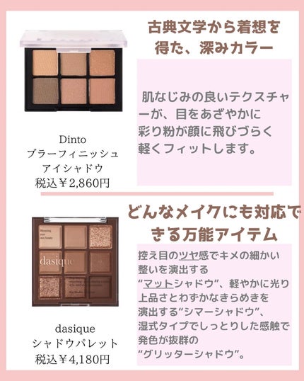 みなみ🌸 on LIPS 「…………………………………………………………………他の投稿はこ..」(9枚目)