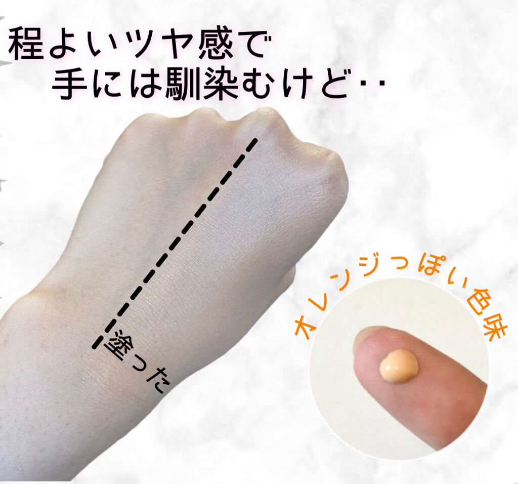 モイスチュアライジング ファンデーション プライマー S/PAUL & JOE BEAUTE/化粧下地を使ったクチコミ（2枚目）