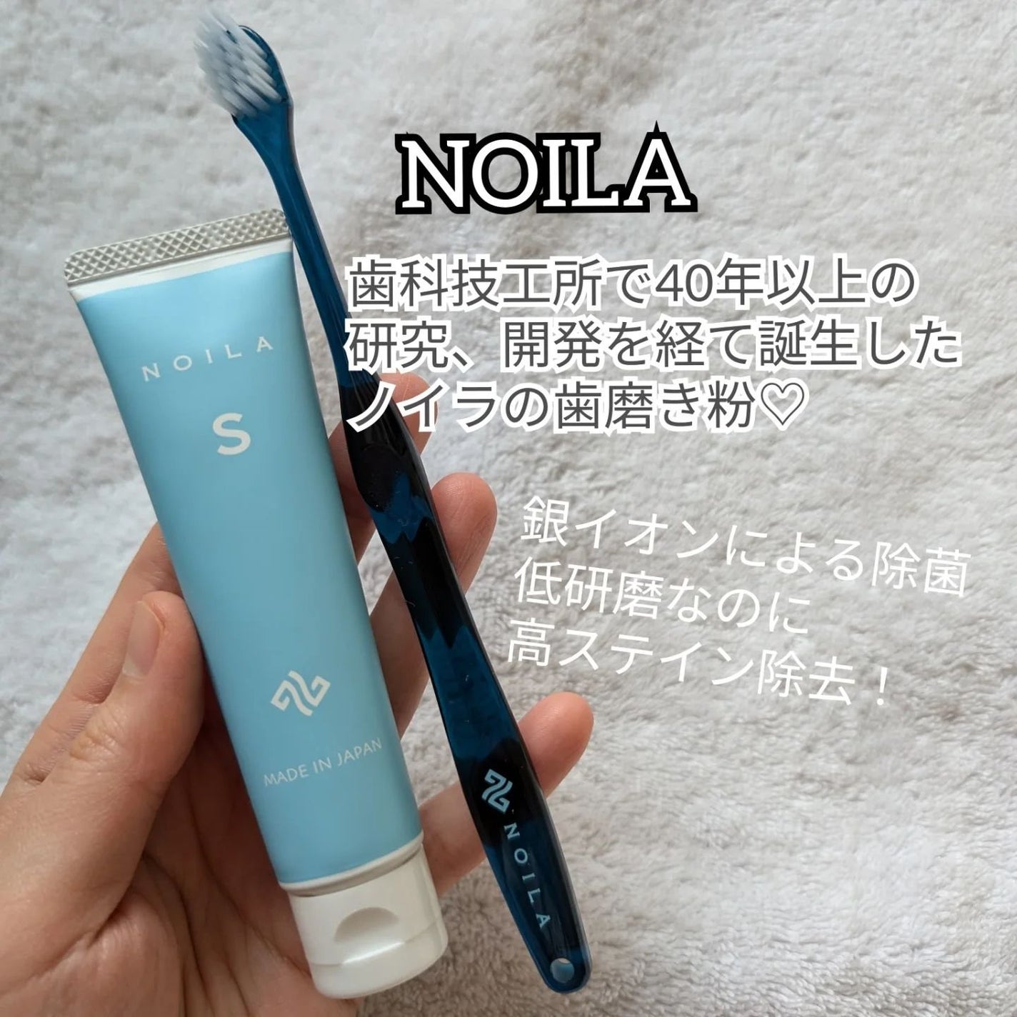 NOILA S PerfectSet/NOILA/その他キットセットを使ったクチコミ(2枚目)