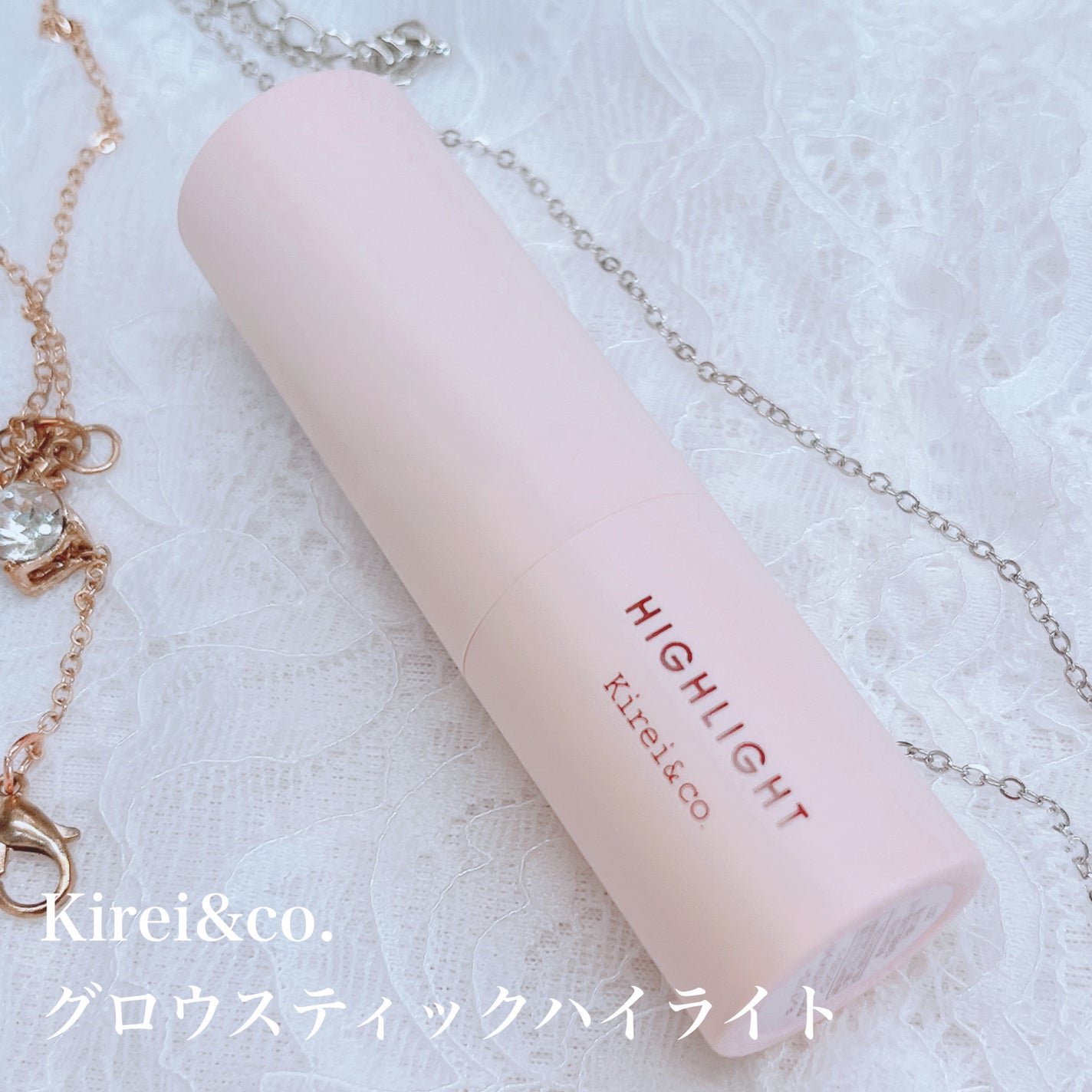 グロウスティックハイライト/Kirei&co./スティックハイライトを使ったクチコミ(2枚目)