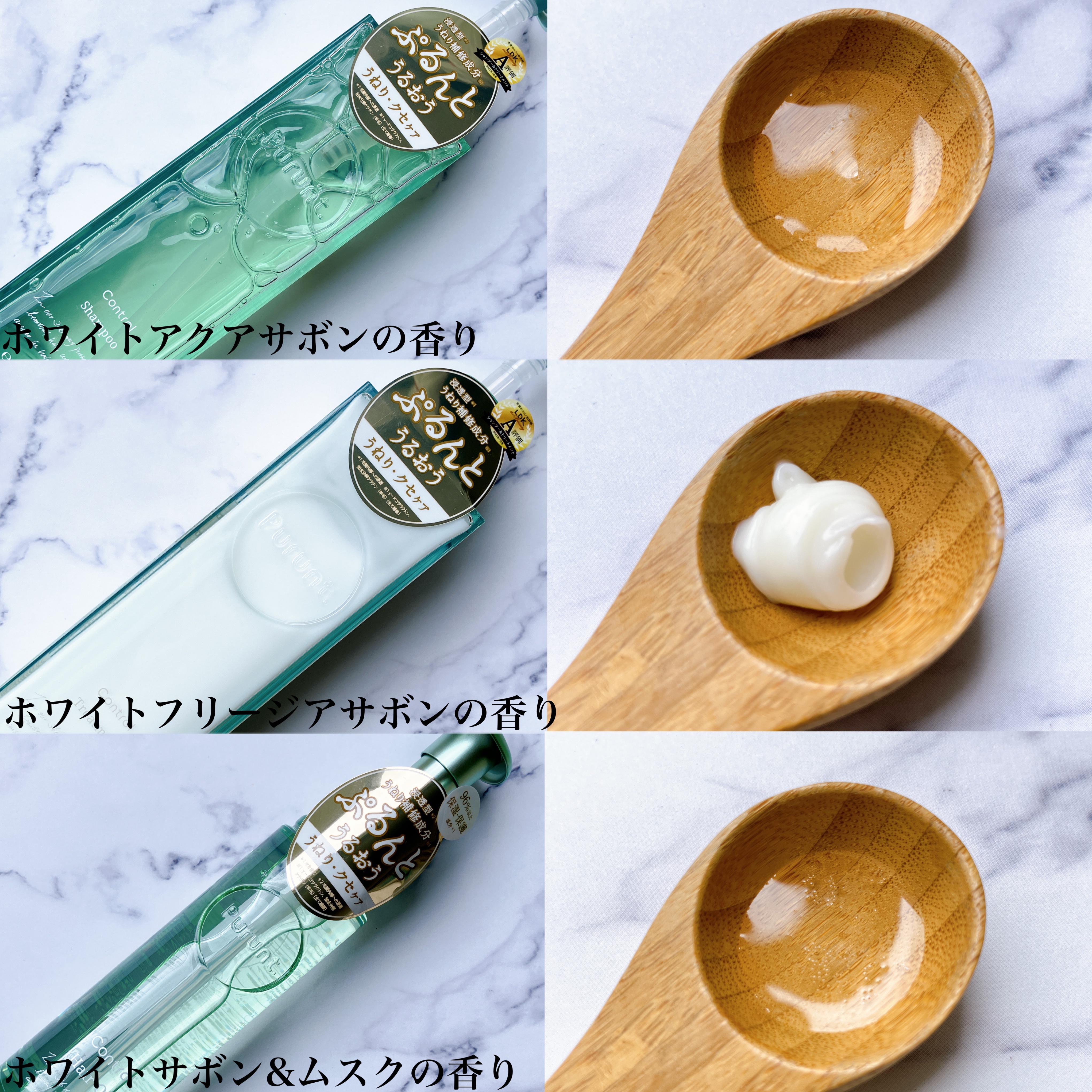 プルント コントロール美容液ヘアオイル/Purunt./ヘアオイルを使ったクチコミ（3枚目）