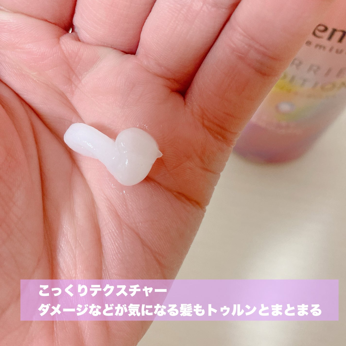 エッセンシャルプレミアム バリアシャンプー・コンディショナー シルキー&スムース/エッセンシャル/市販シャンプーを使ったクチコミ(3枚目)