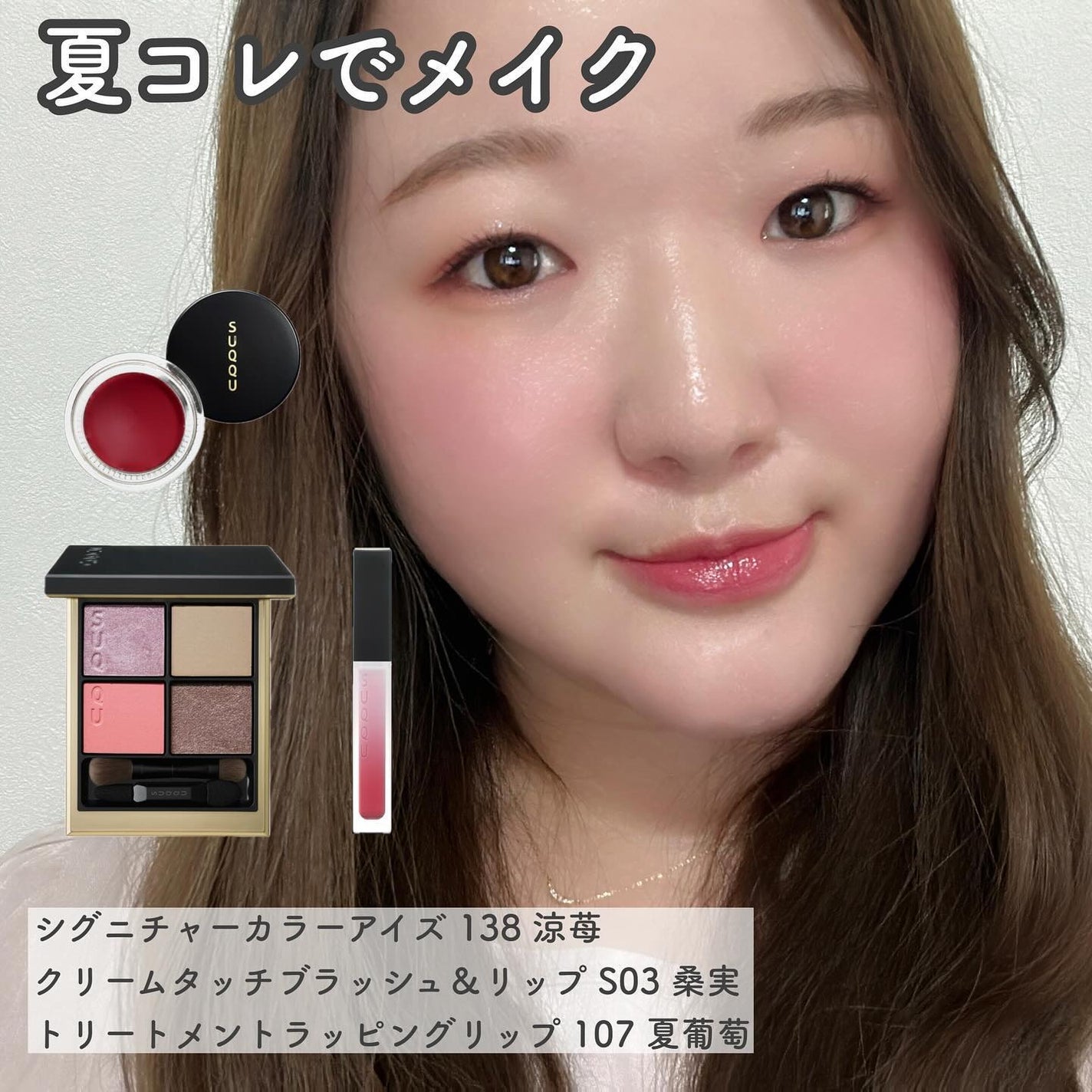 シグニチャー カラー アイズ/SUQQU/アイシャドウパレットを使ったクチコミ(9枚目)