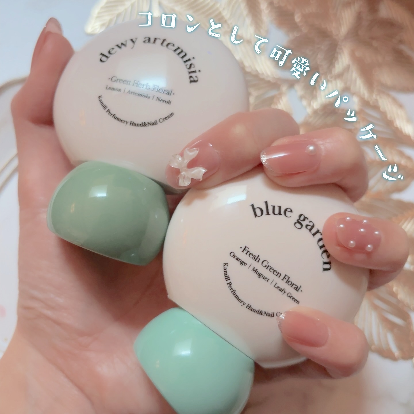 パフューマリー ハンド＆ネイルクリーム ブルーガーデン 50ml/カミール/ハンドクリームを使ったクチコミ（2枚目）