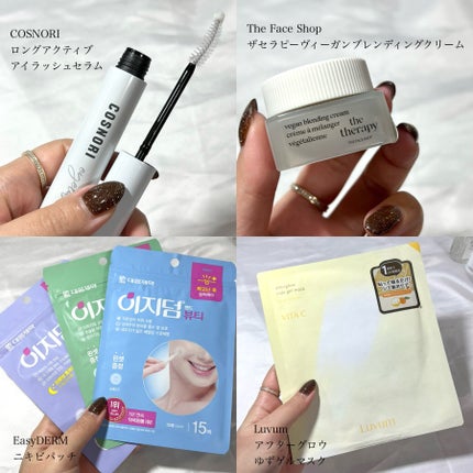 ロングアクティブアイラッシュセラム/COSNORI/まつげ美容液を使ったクチコミ(4枚目)