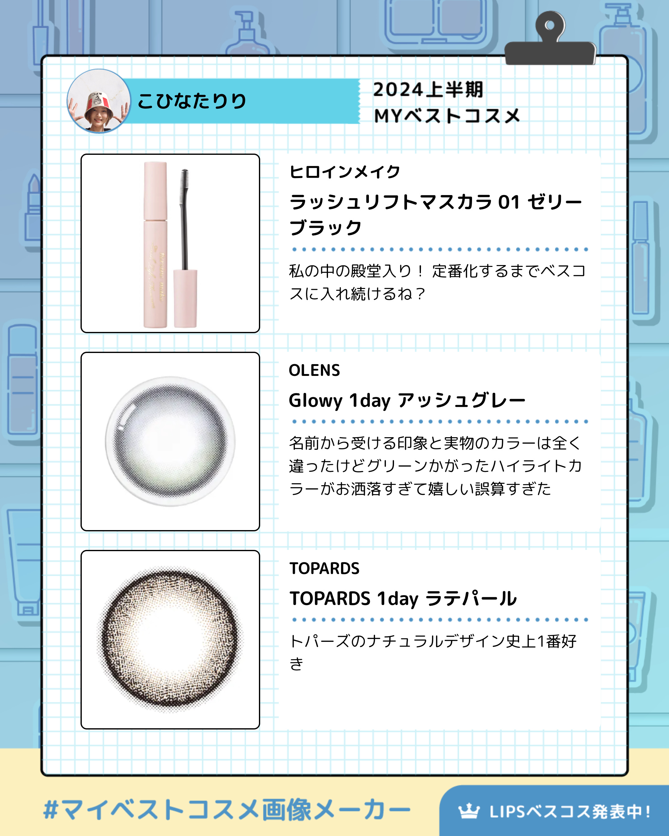 イルミナス ベルベット/FEMMUE/美容液を使ったクチコミ（3枚目）