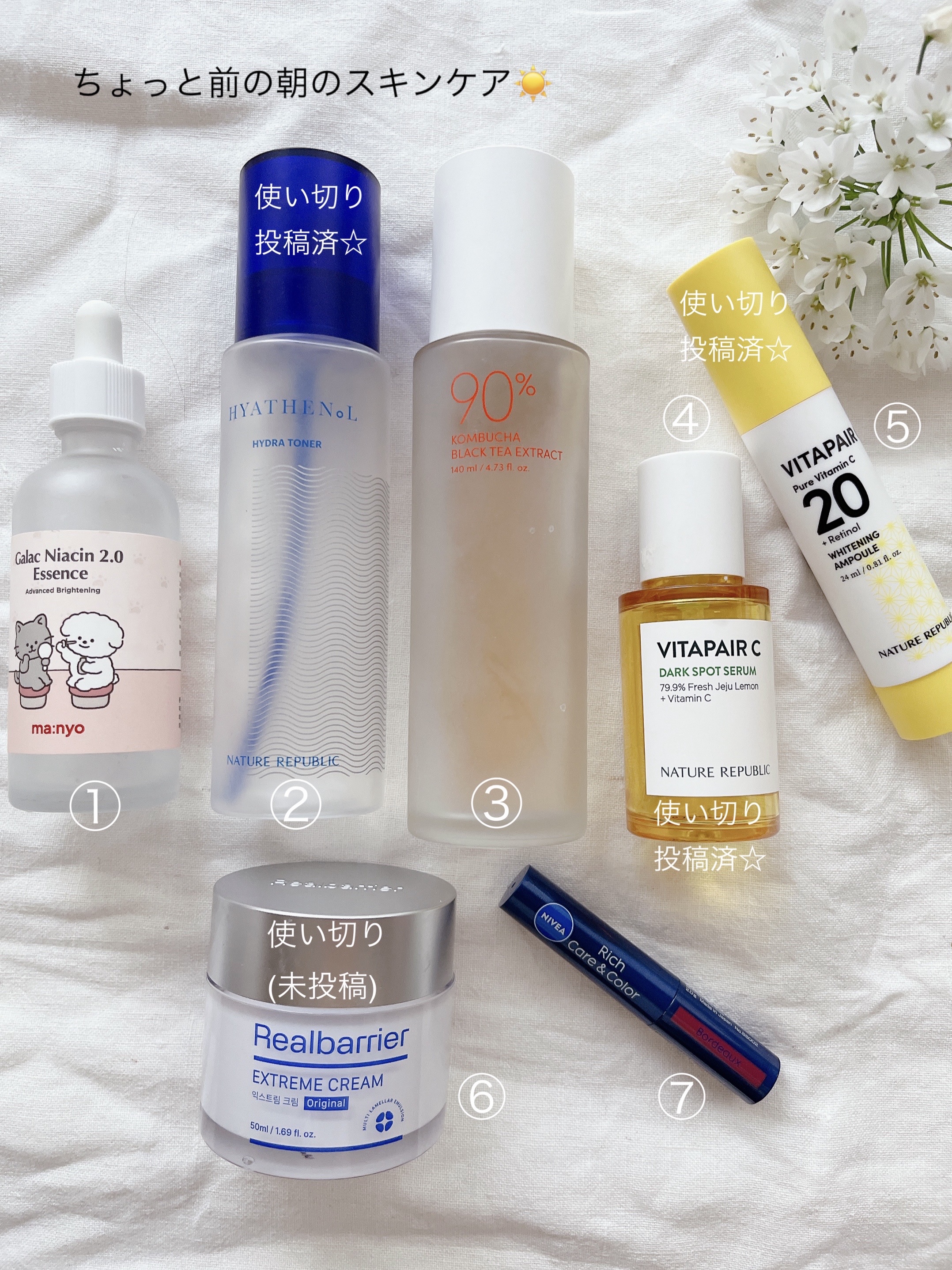 ビタペアC ビタレチ美容液/ネイチャーリパブリック/美容液を使ったクチコミ（2枚目）