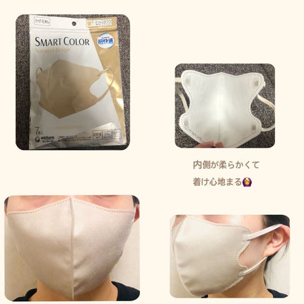 アイキャッチマスク 7枚入 ホワイト レギュラー/DAISO/マスクの画像