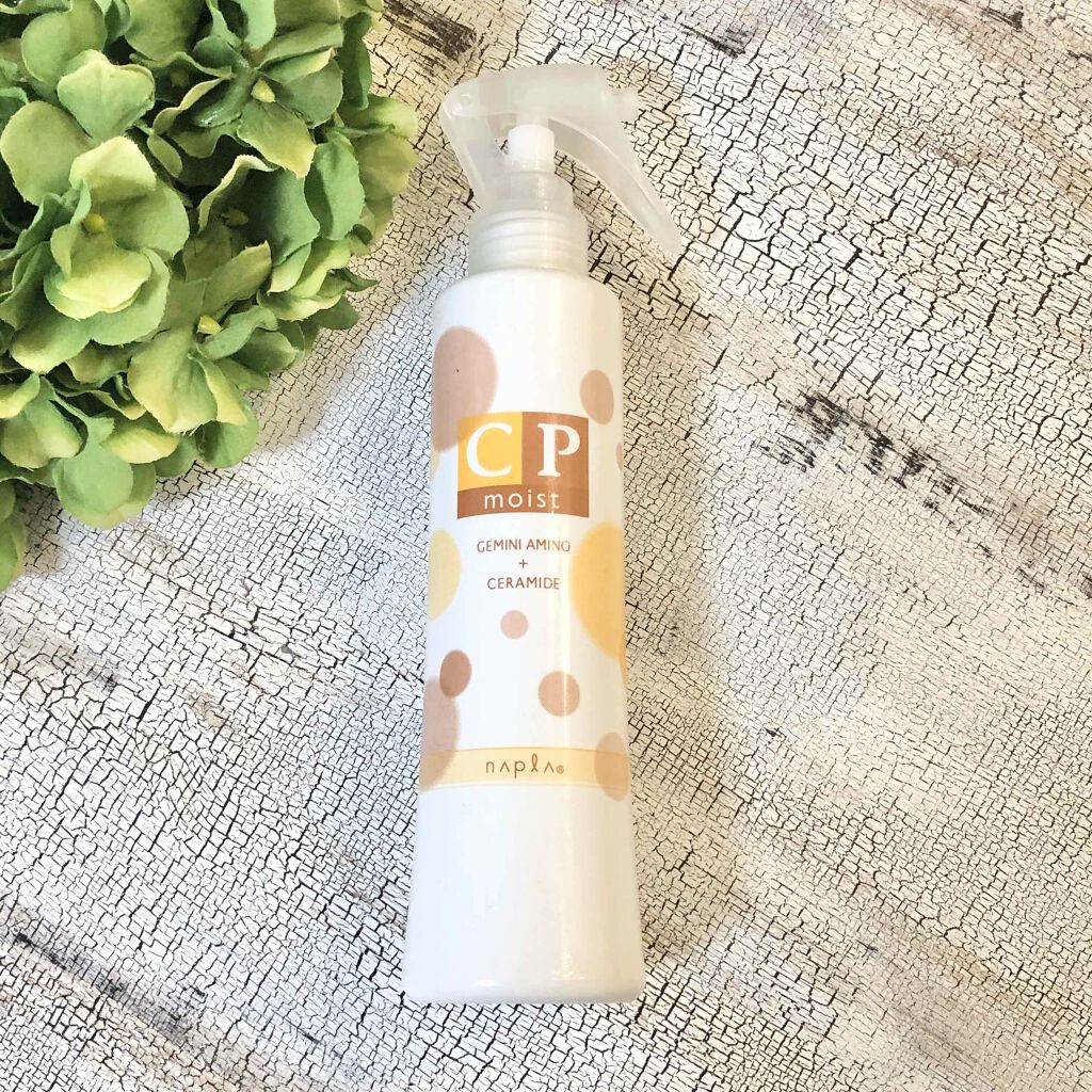 CPモイスト/N./ヘアミストを使ったクチコミ(1枚目)