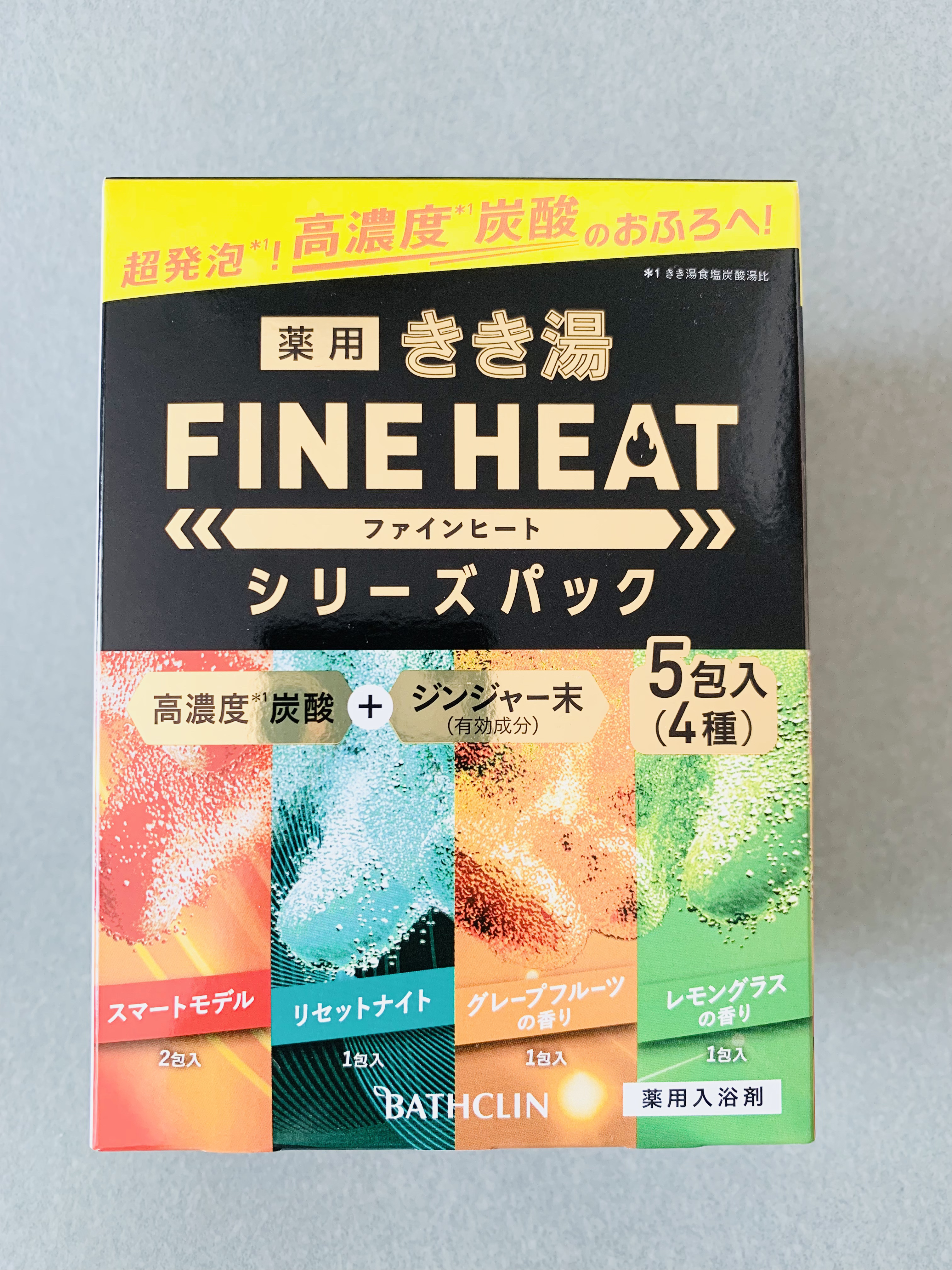 きき湯 ファインヒート リセットナイト/きき湯/炭酸系入浴剤を使ったクチコミ（1枚目）