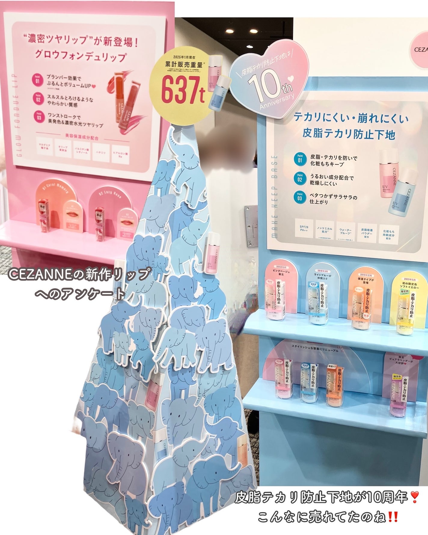 ぶるどっく  on LIPS 「BeautyMeets/お話を聞いたり、お試しさせてもらったり..」(2枚目)