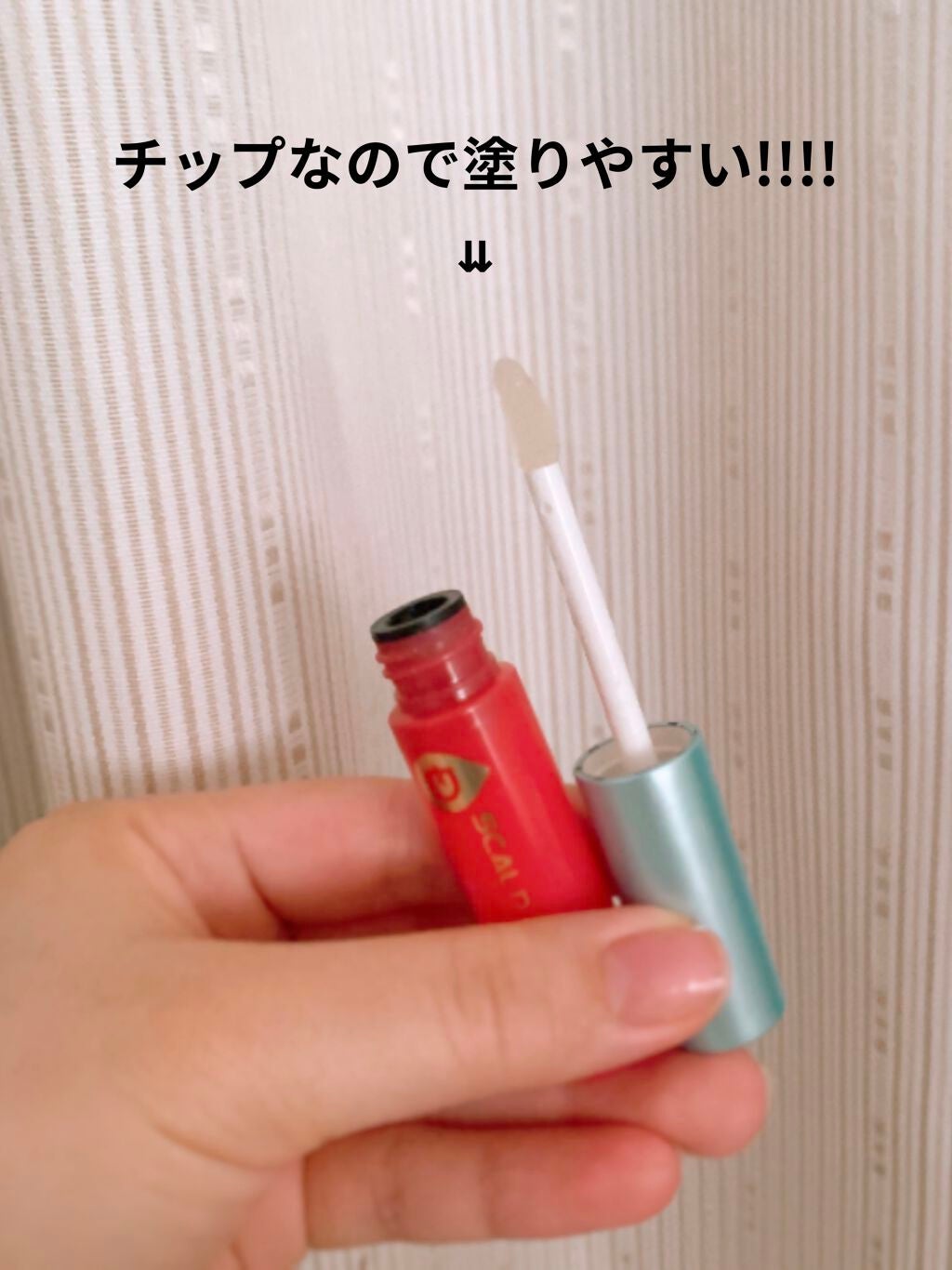 スカルプD ボーテ ピュアフリーアイラッシュセラム/アンファー(スカルプD)/まつげ美容液を使ったクチコミ(3枚目)