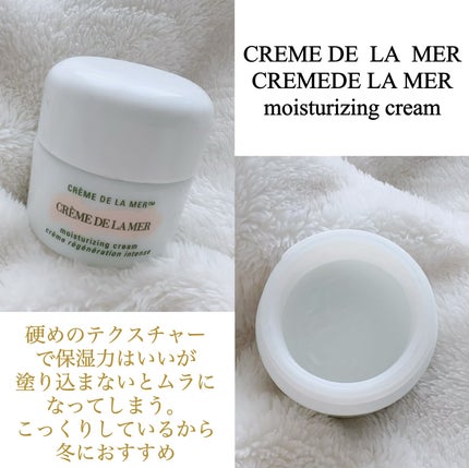 クレーム ドゥ・ラ・メール/LA MER/フェイスクリームを使ったクチコミ(5枚目)