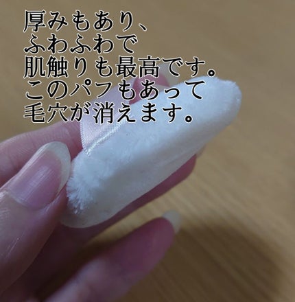 エテュセ フェイスエディション(パウダー)/ettusais/プレストパウダーを使ったクチコミ(2枚目)