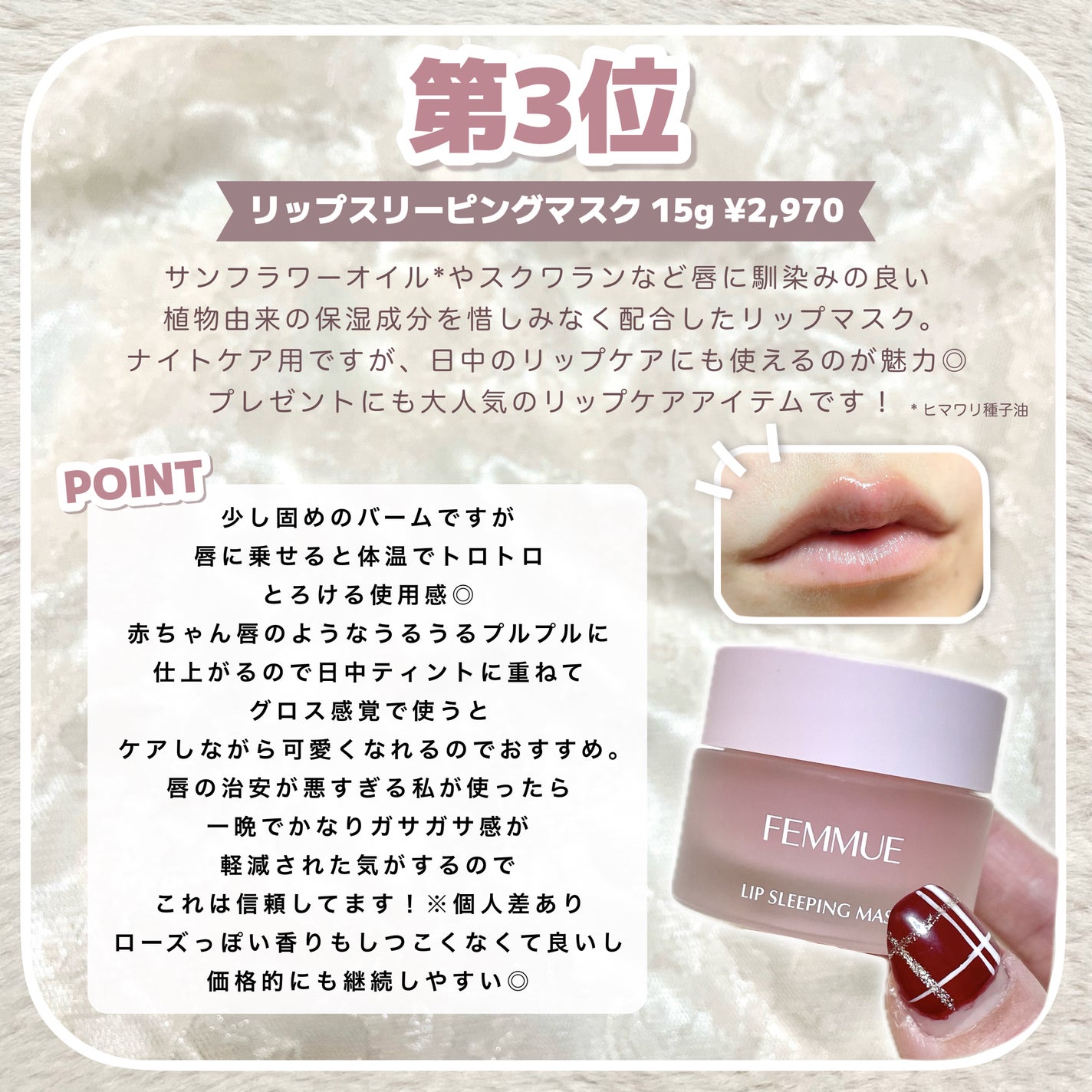 アイディアルオイル/FEMMUE/フェイスオイルを使ったクチコミ(4枚目)