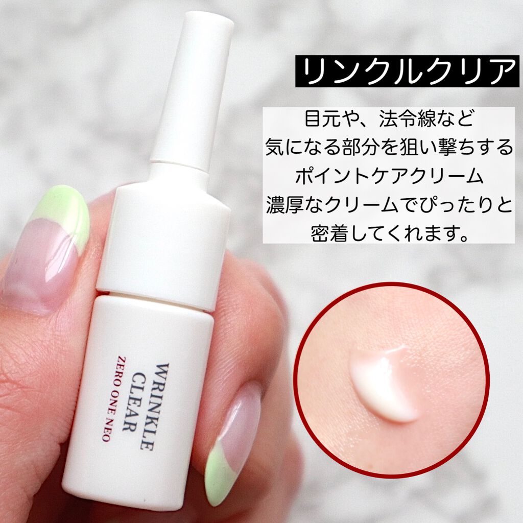 いとり。ザ・イエベアナリスト on LIPS 「【幹細胞コスメでエイジングケア】...こんばんは!いとりです❤..」(8枚目)