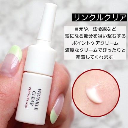 いとり。ザ・イエベアナリスト on LIPS 「【幹細胞コスメでエイジングケア】...こんばんは!いとりです❤..」(8枚目)