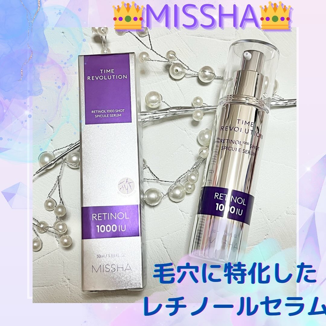 ミシャ タイムレボリューション レチ1000ショット スピキュール美容液/MISSHA/美容液を使ったクチコミ（1枚目）
