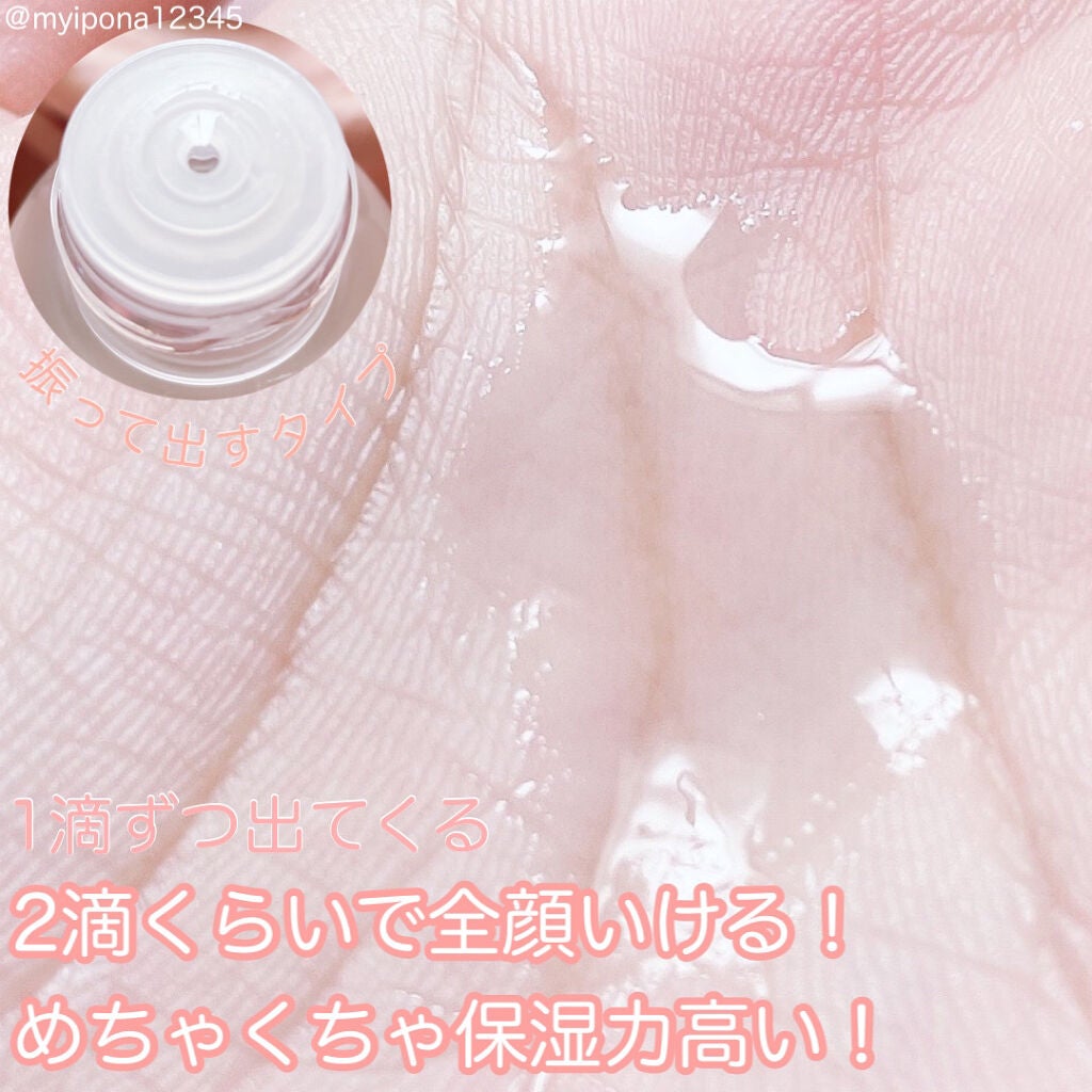 みぃぽな 元美容部員 on LIPS 「【敏感肌・ニキビ肌さんへ】▫️#Neulii#ACクリーンセイ..」(2枚目)