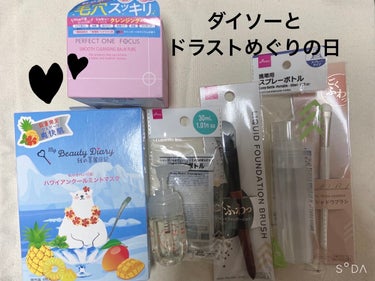 底部充填方式アトマイザー/DAISO/その他を使ったクチコミ（1枚目）