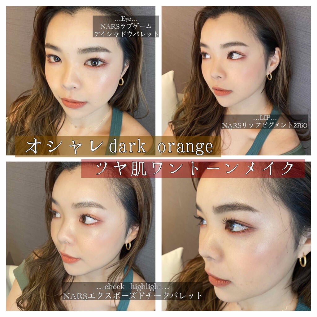 パワーマットリップピグメント/NARS/口紅を使ったクチコミ(1枚目)