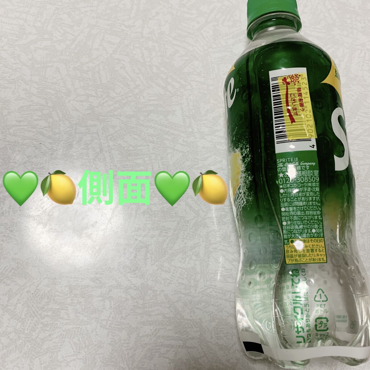スプライト /日本コカ・コーラ/ドリンクを使ったクチコミ（2枚目）