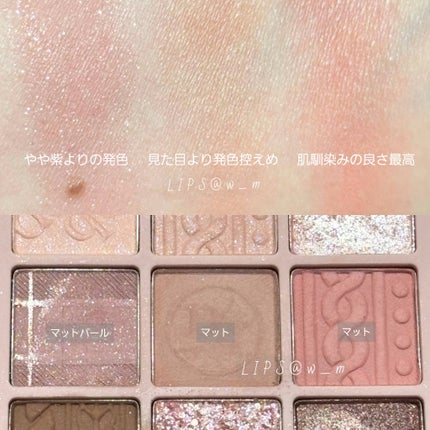 シャドウパレット/dasique/アイシャドウパレットを使ったクチコミ(9枚目)