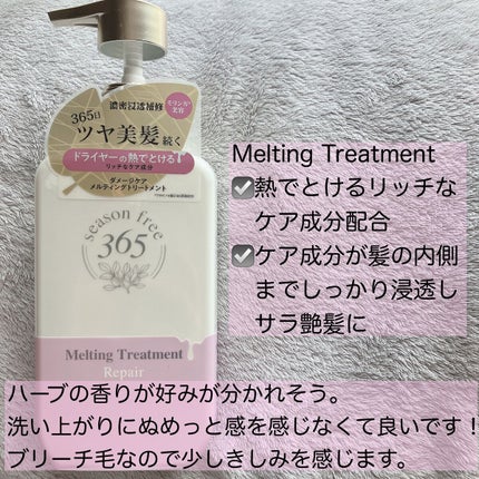 ãªã㢠ã·ã£ã³ããŒ/ã¡ã«ãã£ã³ã°ããªãŒãã¡ã³ã/season free 365/åžè²©ã·ã£ã³ããŒã䜿ã£ãã¯ãã³ãïŒ3æç®ïŒ