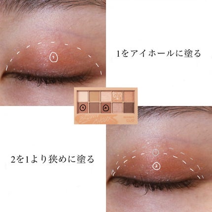 プロ アイ パレット/CLIO/アイシャドウパレットを使ったクチコミ(2枚目)