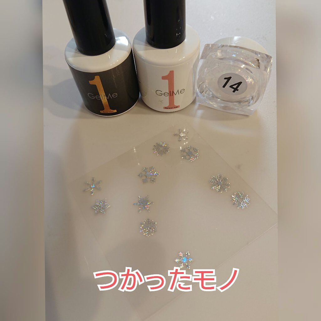 ジェルネイル/ジェルミーワン/ジェルネイルを使ったクチコミ（2枚目）