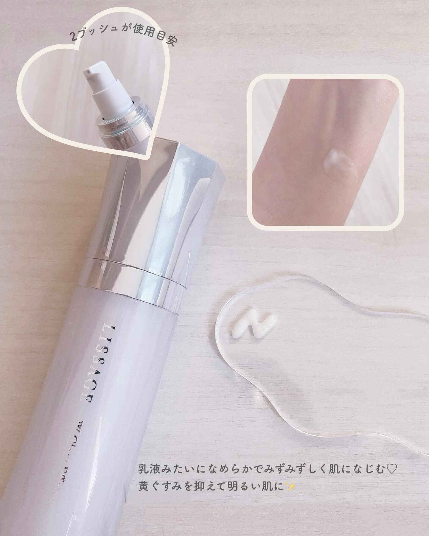 Wクリアエフェクター/リサージ/美容液を使ったクチコミ（2枚目）