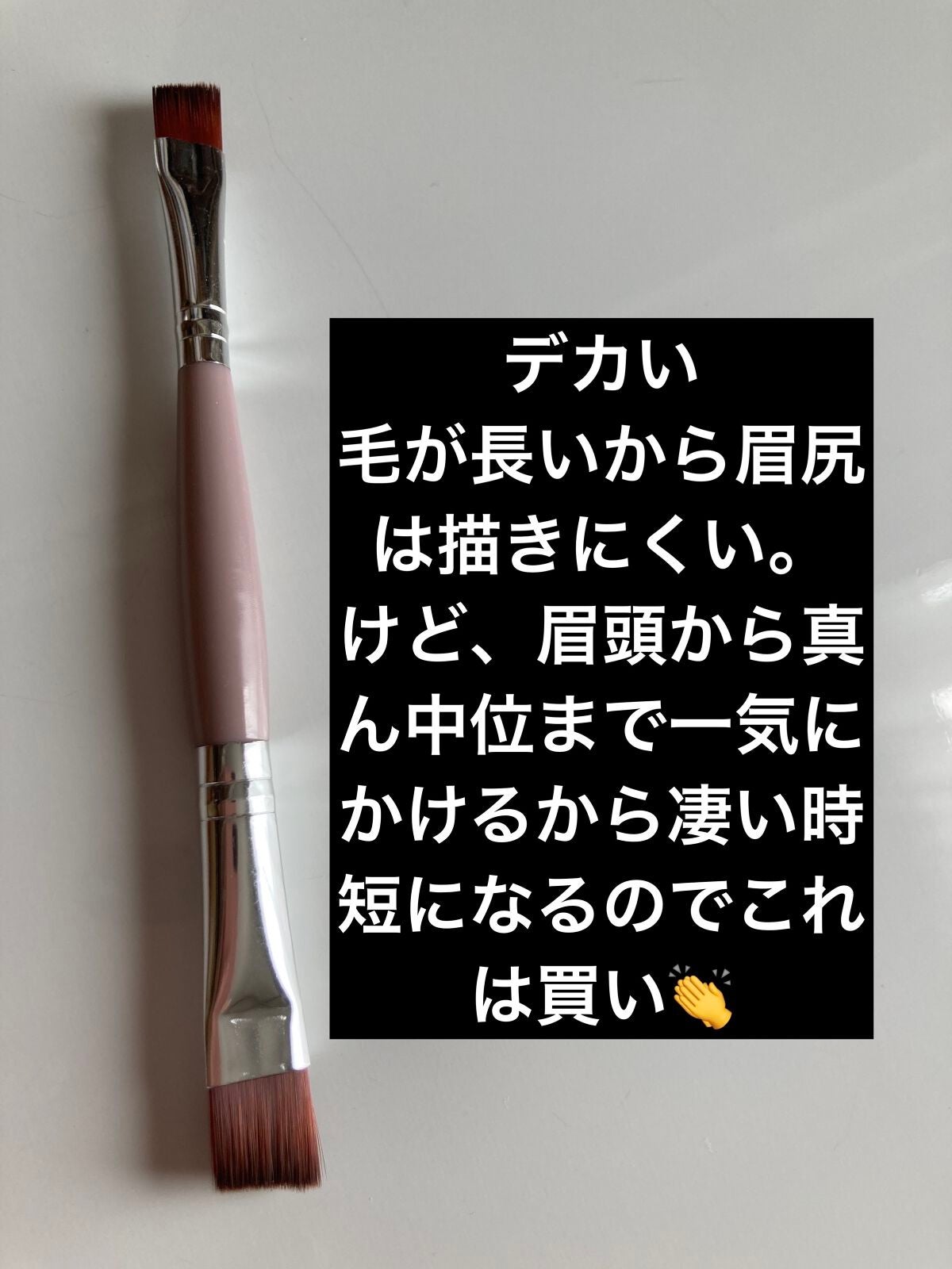 シリコンチップ 4P/DAISO/その他化粧小物を使ったクチコミ(7枚目)