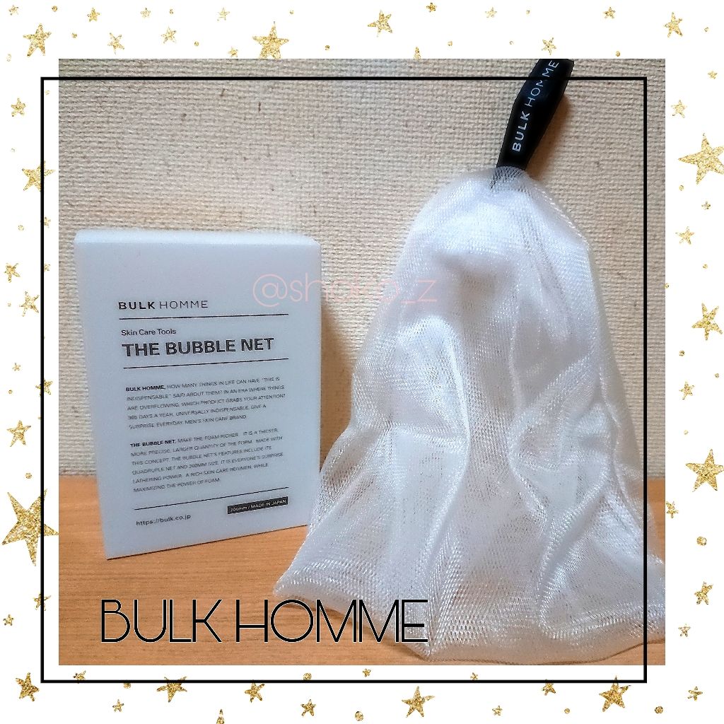 THE BUBBLE NET/BULK HOMME/その他スキンケアグッズを使ったクチコミ（1枚目）