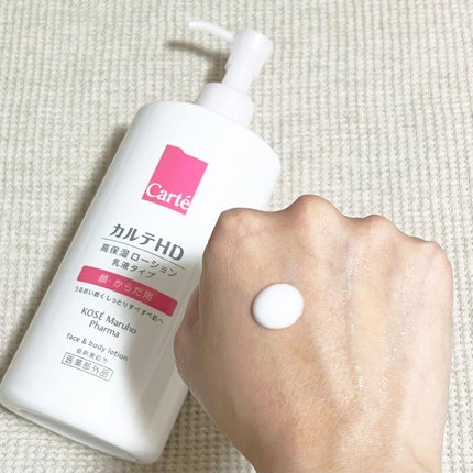 を使ったクチコミ(2枚目)