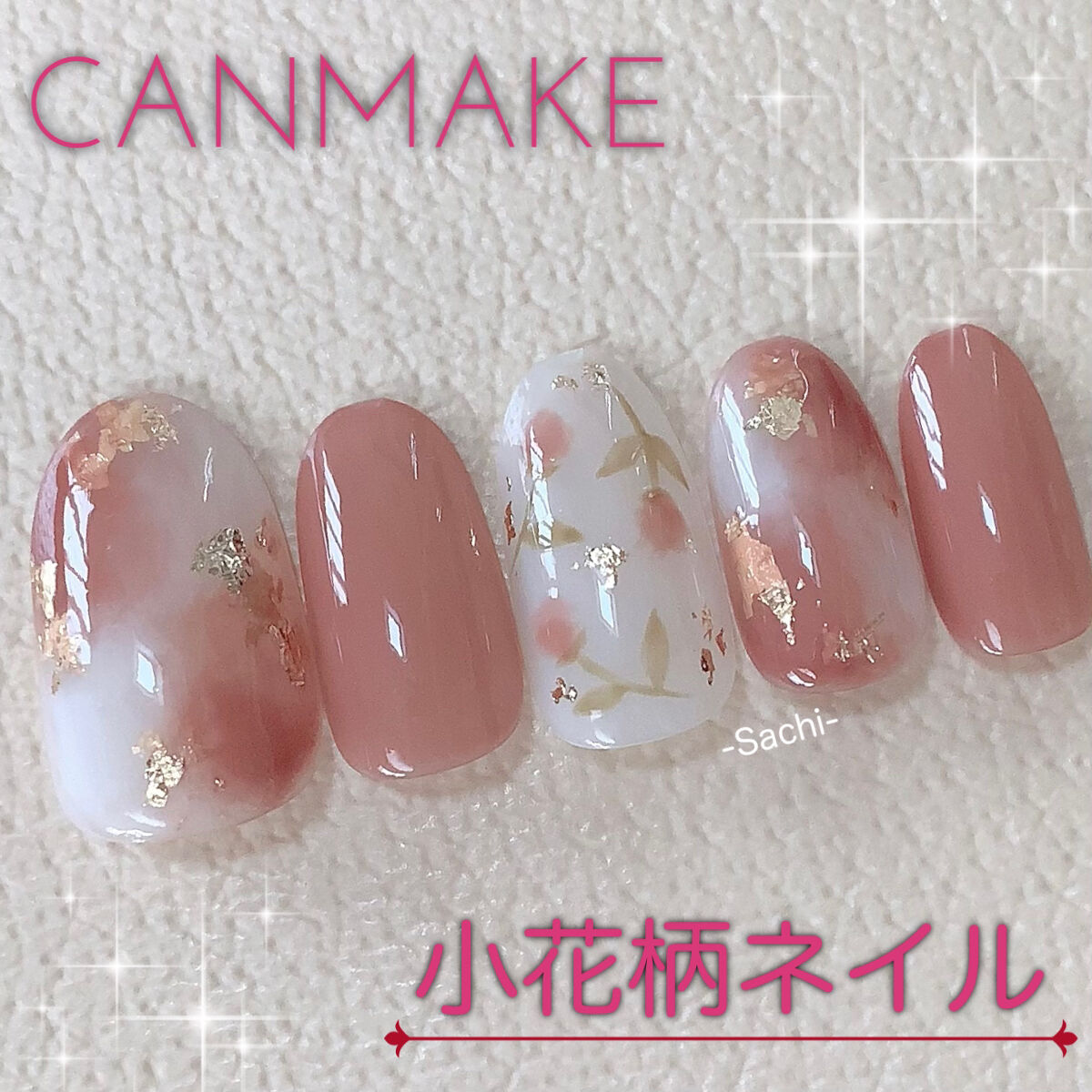 #セルフネイル,#小花柄ネイル,#ニュアンスネイル,#フラワーネイル,#サマーネイルのネイルデザイン