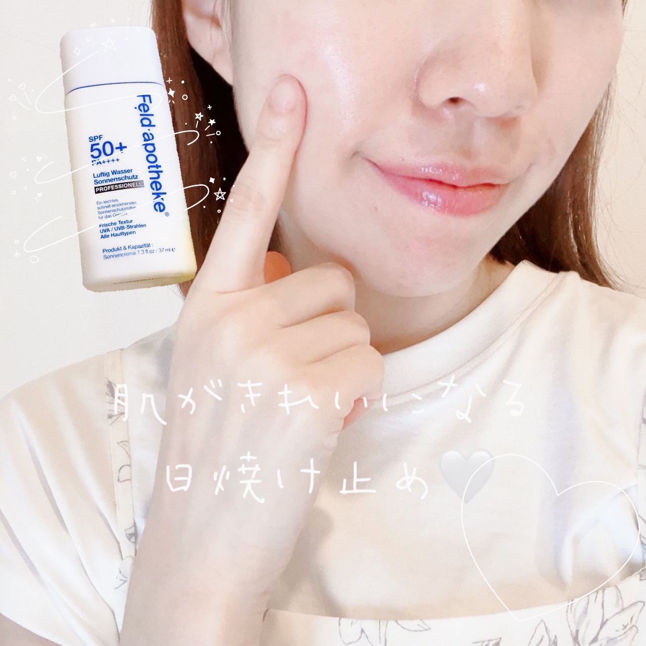 エアリーウォーターサンスクリーン プロフェッショナル/Feld Apotheke/日焼け止めローションを使ったクチコミ（1枚目）