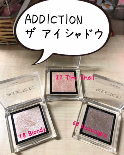 アディクション ザ アイシャドウ/ADDICTION/単色アイシャドウを使ったクチコミ(1枚目)