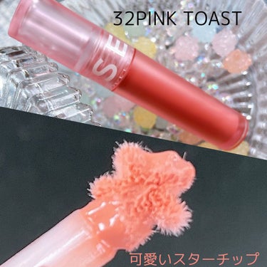 ソフトクリームチーク 32 Pink Toast/AMUSE/ジェル・クリームチークを使ったクチコミ（2枚目）