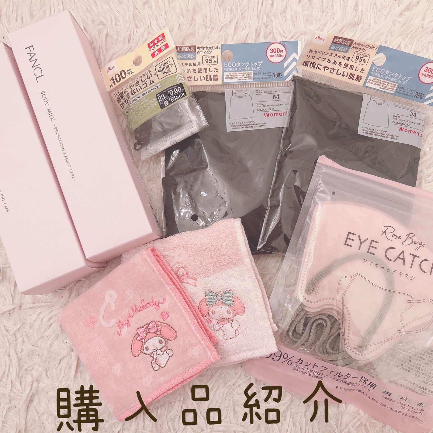 ボディミルク ブライトニング&エイジングケア<医薬部外品>/ファンケル/ボディミルクを使ったクチコミ(1枚目)