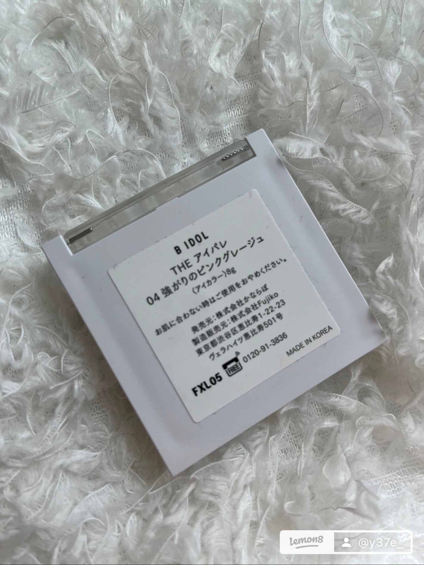 THE アイパレR/b idol/アイシャドウパレットを使ったクチコミ(4枚目)